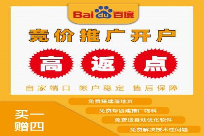 百度包年竞价案例：从零到一的推广奇迹